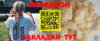 герыч Ачхой-Мартан