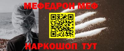 герыч Ачхой-Мартан