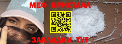 таблы Аша