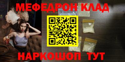 герыч Ачхой-Мартан