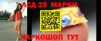 таблы Аша