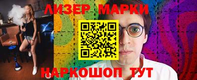 дистиллят марихуана Баксан