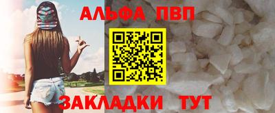 герыч Ачхой-Мартан