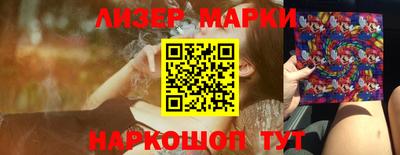 герыч Ачхой-Мартан