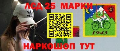 таблы Аша