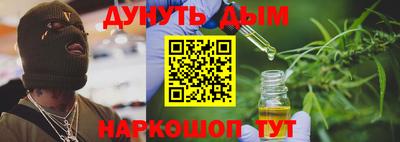 дистиллят марихуана Баксан