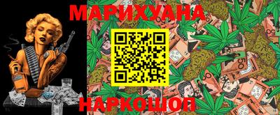 дистиллят марихуана Баксан