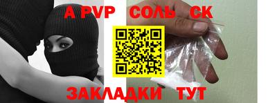 таблы Аша