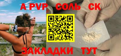 таблы Аша