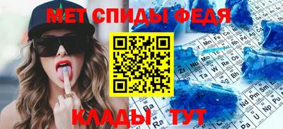 таблы Аша