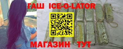 таблы Аша
