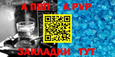 герыч Ачхой-Мартан