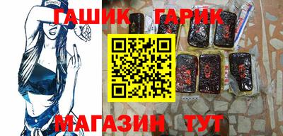 герыч Ачхой-Мартан