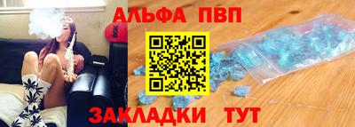 таблы Аша