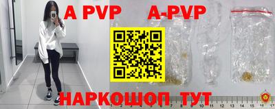 таблы Аша