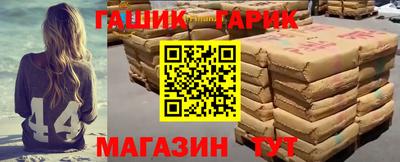 герыч Ачхой-Мартан