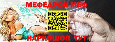 герыч Ачхой-Мартан