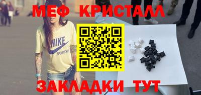 герыч Ачхой-Мартан