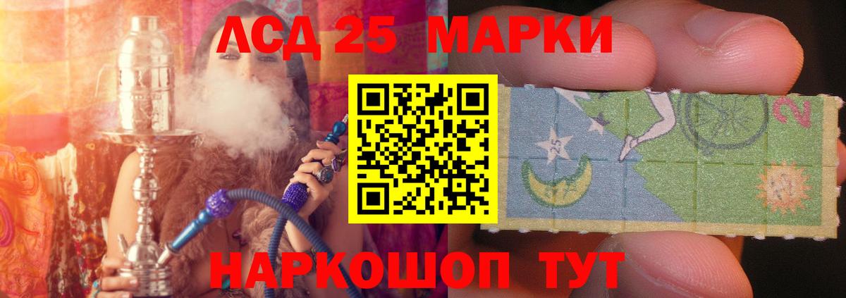 Лсд 25 экстази ecstasy  Лсд 25 экстази  Людиново  Вход с VPN  Лсд 25 экстази ecstasy 