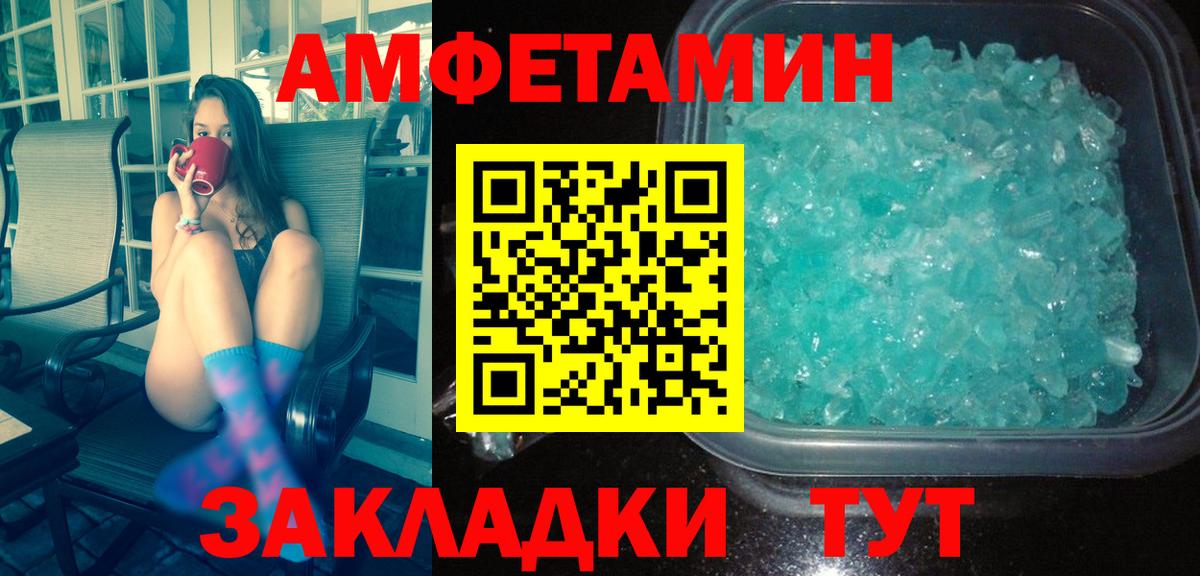Людиново  Метамфетамин пудра  Метамфетамин пудра  Вход с VPN 